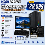 Home dt matrix bronz
