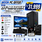Home dt matrix silver